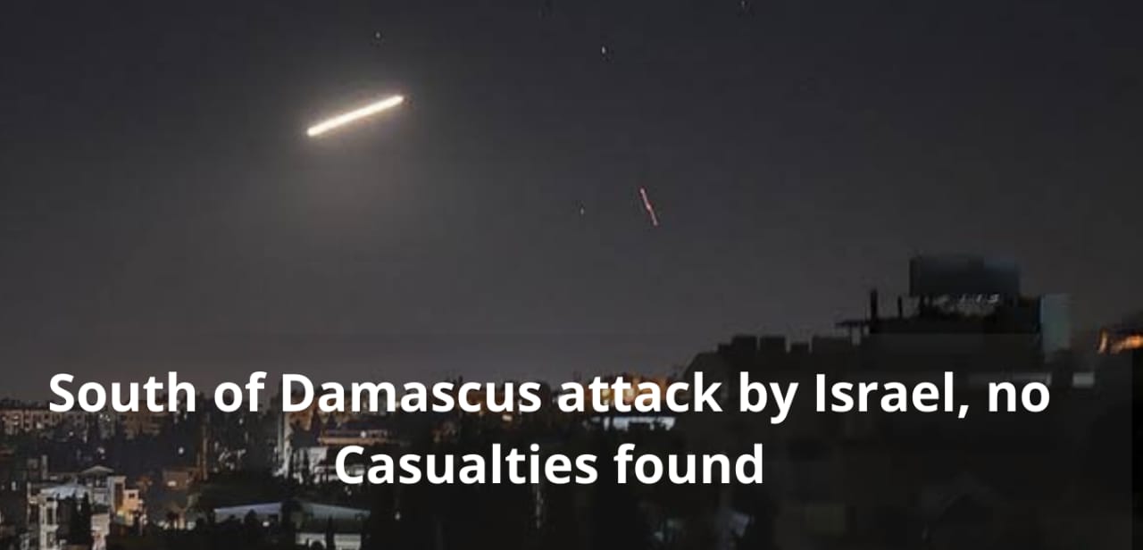 The biography pen Isreal