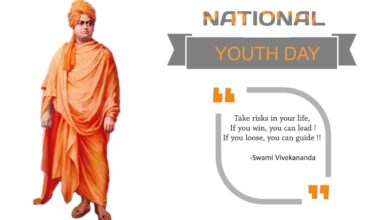 National Youth Day: Swami Vivekananda Birth Anniversary