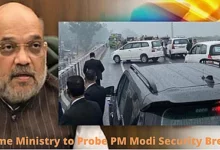 Home MInistry for committee for investigation