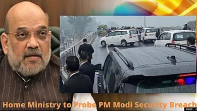 Home MInistry for committee for investigation