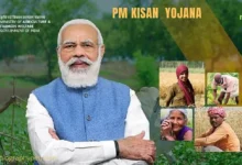 PM-KISAN Yojana